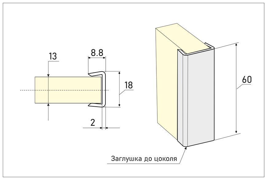 Заглушка до цоколя Volpato H=60 нікель браш 142730 фото