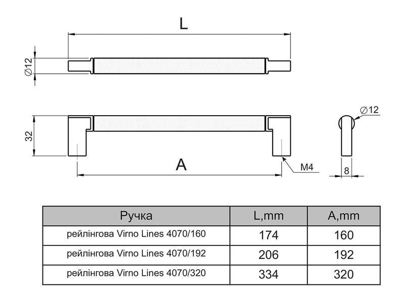 Ручка рейлінгова Virno Lines 4070/320 матове золото 133478 фото