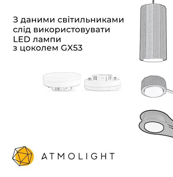 Светильник подвесной (люстра) Lumia GX53 P100-200 White 1291912 фото