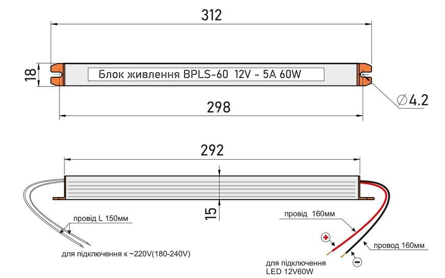 Блок питания STICK BPLS-60-12 12V 60W IP20 алюминий 130380 фото