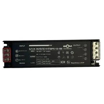 Блок живлення Professional DC12 150W BPX-12-150 12,5А 103979 фото
