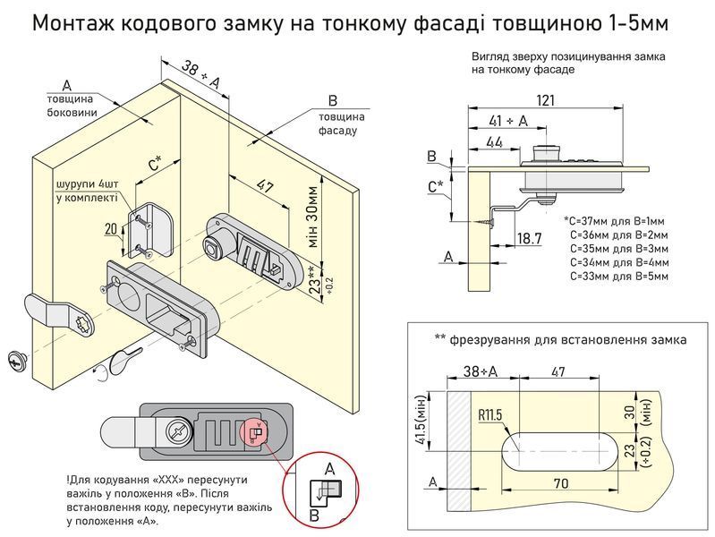 Замок меблевий з тризначним кодом лівий поворотний GIFF чорний 141065 фото