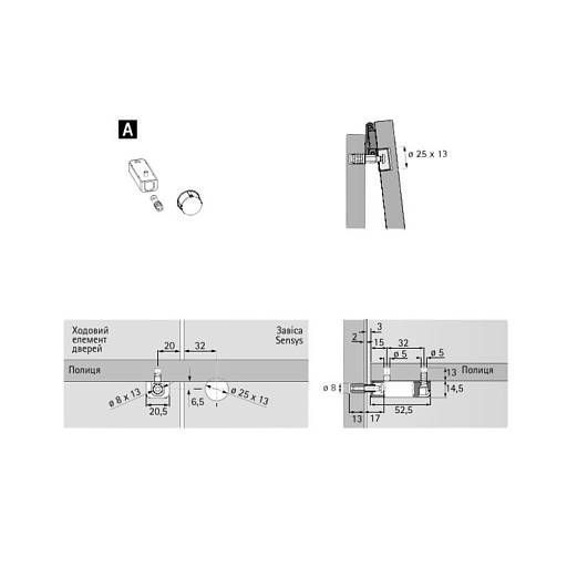 Механічний фіксатор чорний Push to move WingLineL (9264192) Hettich 142375 фото