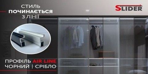 Меблева фурнітура