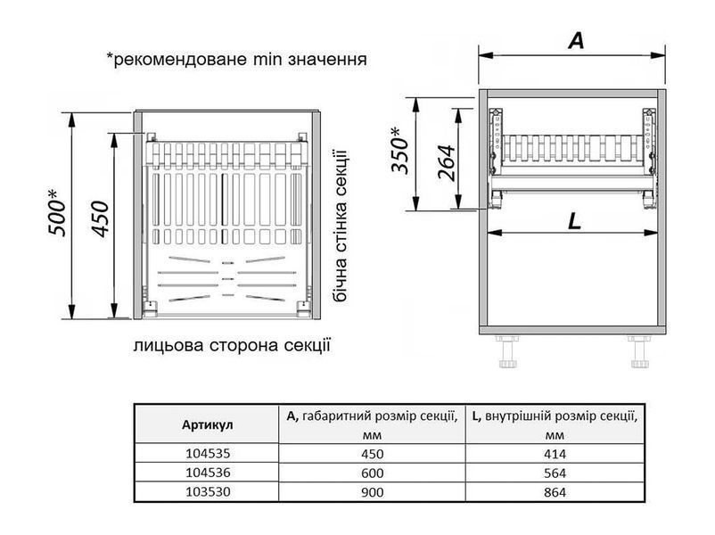 Посудосушитель фасад 450 выдвижной с доводчиком Inoxa Ikona/Helios 6703HY ардезия (с креплением фасада) 104535 фото
