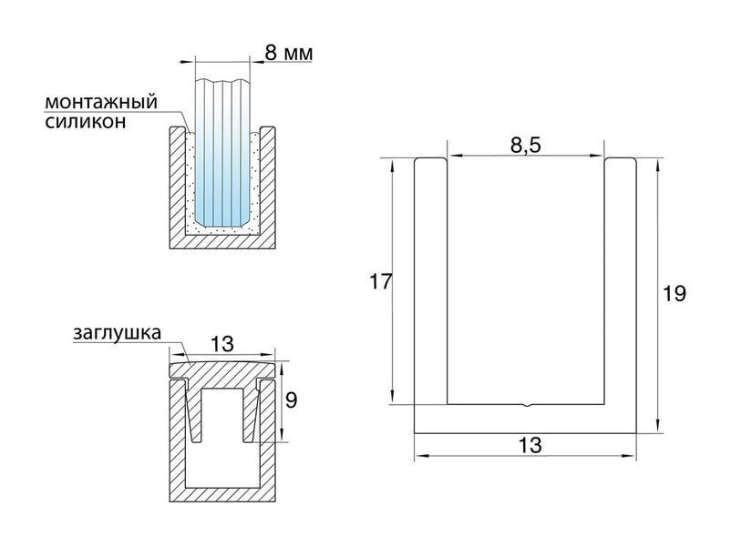 Профіль №9 швелер 13х19мм з алюмінієвим пазом GIFF L=3000мм полірований 128981 фото