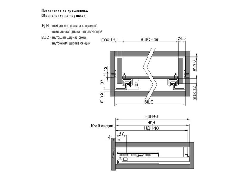 Направляющая скрытого монтажа полного выдвижения с доводчиком SYNCHRO-3D (16-19 мм) LinkenSystem L=500 (31499) 127336 фото