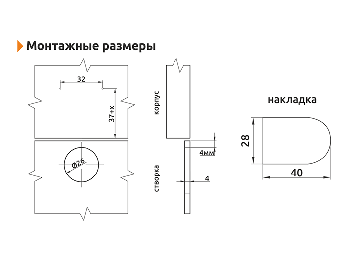 Петля вкладна для скла Slide-on GIFF d=26 Н=0 нікель 07480 фото